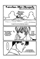 Koi Ga Bokura Wo Yurusu Hani Vol.2