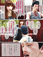 Hime Kano