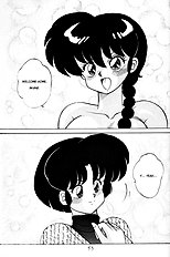 Kouteki Yokuatsu 93