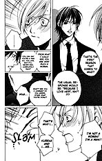Houkago Hokenshitsu Vol.1
