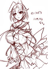 Kurokawa Otogi