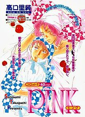 Pink Vol.3