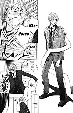 Houkago Hokenshitsu Vol.1