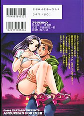 ANZUCHAN FOREVER