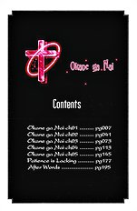 Okane Ga Nai Vol.1