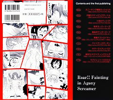 Monzetsu Screamer[ENG]