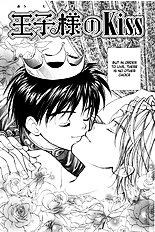 Oujisama no Kiss