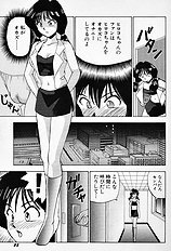 [JAP] Tissues Time