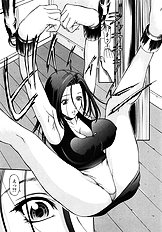 [Psycho] Ana Okashi