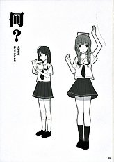 (C70)[Yumeyorisutekina (Kusaka Souji)] Nani