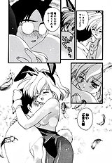 Honoka Na Biyaku