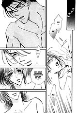 Candy Boy Fushichou