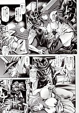 NAMI SOS! NAOKO BLACK BIRD