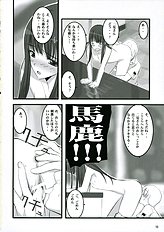 (C70)[Yumeyorisutekina (Kusaka Souji)] Nani