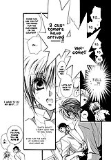 Okane Ga Nai Vol.5