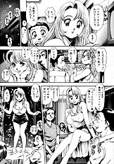 KOISURU RACEQUEEN