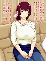 [Hamasei] I want that flirting with married woman MINI