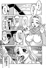 Relish[ENG]