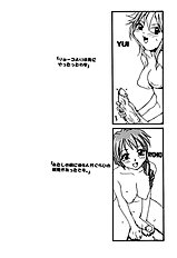 P Total Bio-Chemical Laboratory[ENG]
