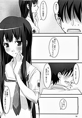 [Paopa Ship] Kiss Kiss Chu Chu !
