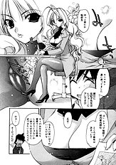 Momoiro inside
