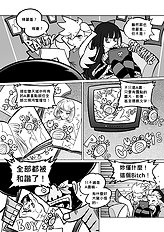 Panty And Stocking Without Garterbelt 1