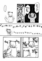 Honoka Na Biyaku