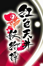 Yaoi images set 025
