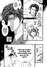 Okane Ga Nai Vol.5