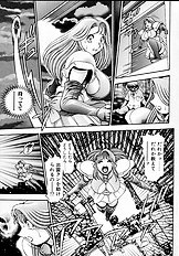 NAMI SOS! GIRLS