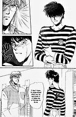 Yume No Kodomo Vol.1