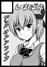 Tachibana Omina