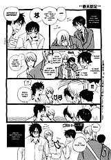 Kodomo No Iibun Vol.2