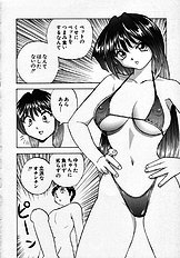 [JAP] Sperm Target