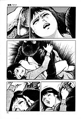Jun Hayami - Beautiful Imprint