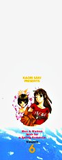 Haru Yo Koi V06 [Saki Kaori][ENG]