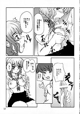 [Sashichigai Dan+Tsurukiya] xx Kiss