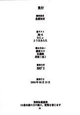 Roji Ura no Kanojotachi | Back-Alley Girls