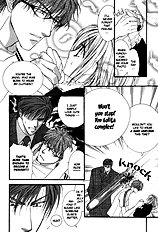 Okane Ga Nai Vol.1
