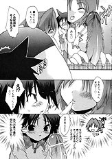 Momoiro inside