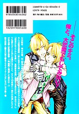 Love Stage