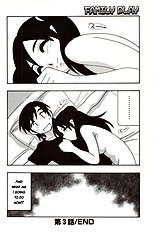 Family Play[ENG]