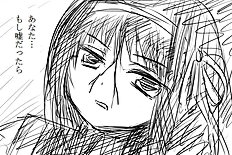 Shima Syu