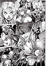 NAMI SOS! NAOKO BLACK BIRD