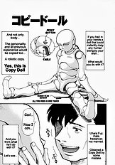 Copy Doll ENG