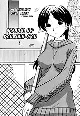 Tonari No Kanrinin-San 1