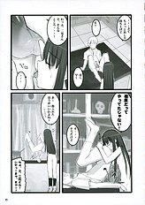 (C70)[Yumeyorisutekina (Kusaka Souji)] Nani