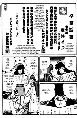 Ogenki Clinic Vol.5