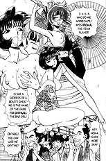Femme Kabuki 1