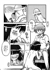 [Utahime] Love Kiss 1
